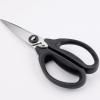 Ψαλίδι κουζίνας GOOD GRIPS 26 cm, μαύρο, ανοξείδωτο ατσάλι, OXO